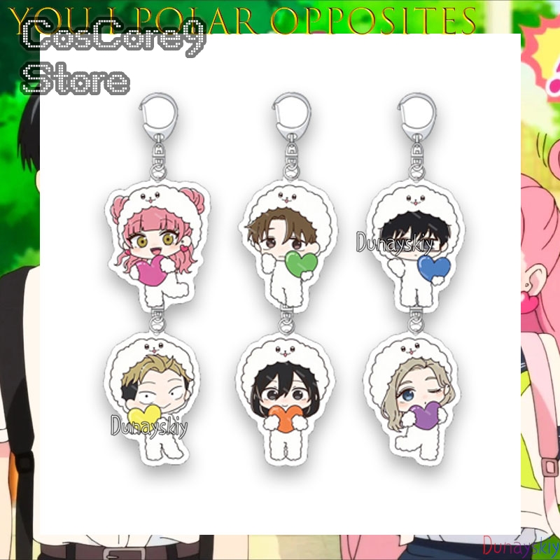 Anime Merchandise In Japanese - Akrylowy breloczek z napisem Opposite Of