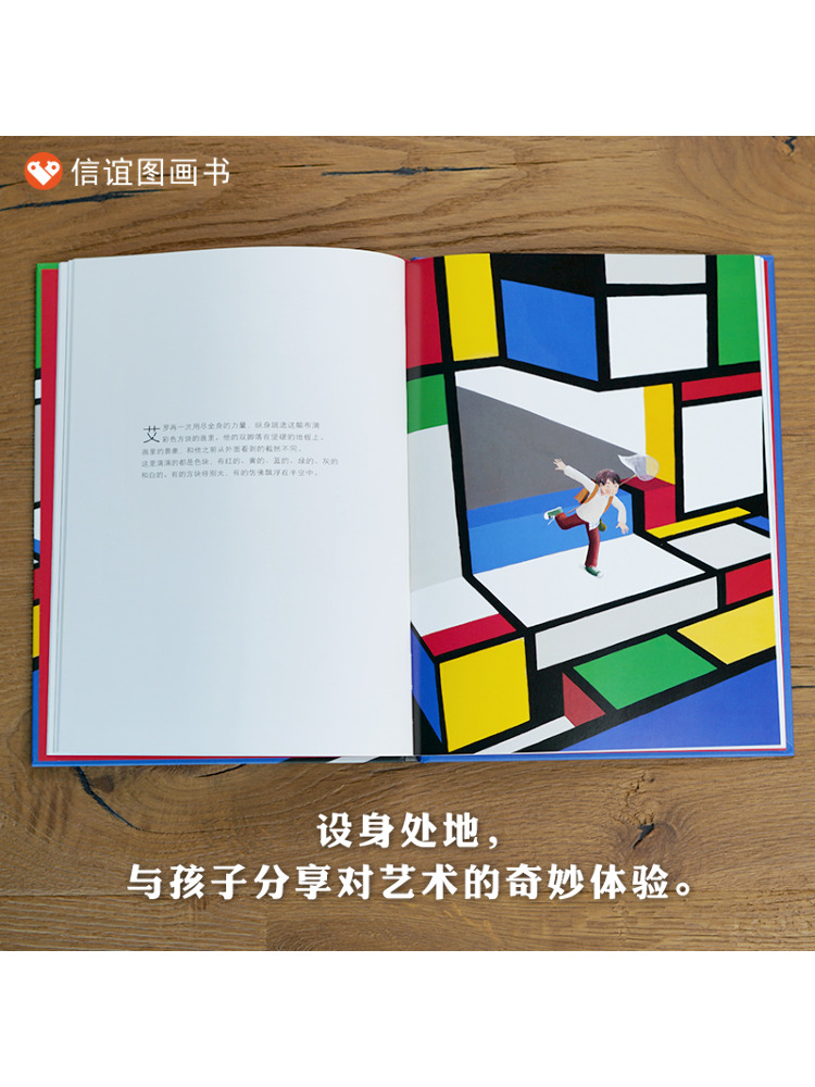 Książka-Winshare Mały Anioł Zn – Art Book Illustration recenzja i cena